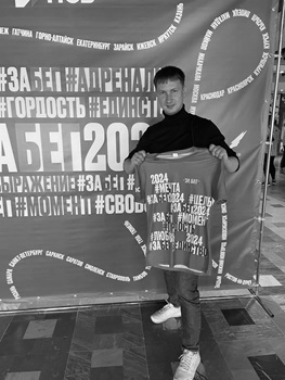 XVIII Всероссийский полумарафон с синхронным стартом – ЗаБег, Тверь 2024