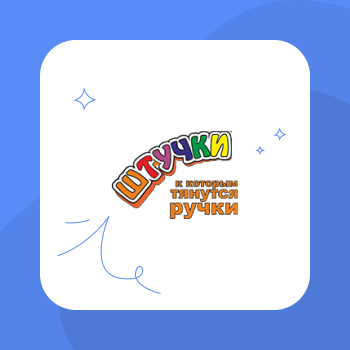Производство игрушек – настройка контекстной рекламы в Яндекс.Директ