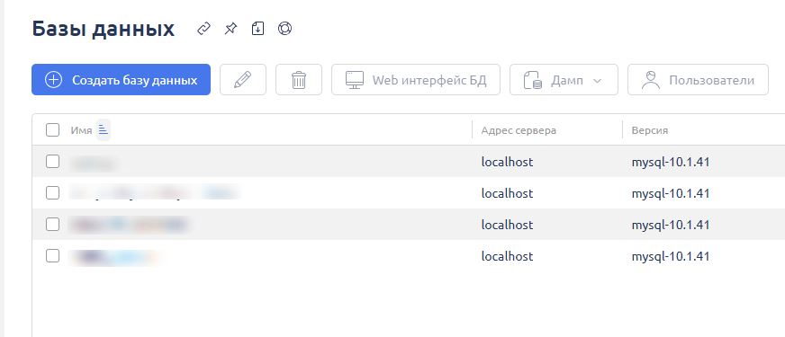 Проверка версий PHP и MySQL