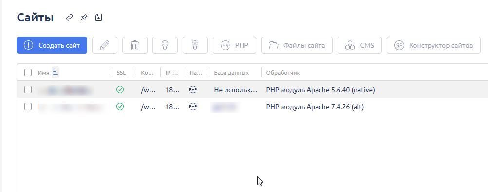 Совместимость версий